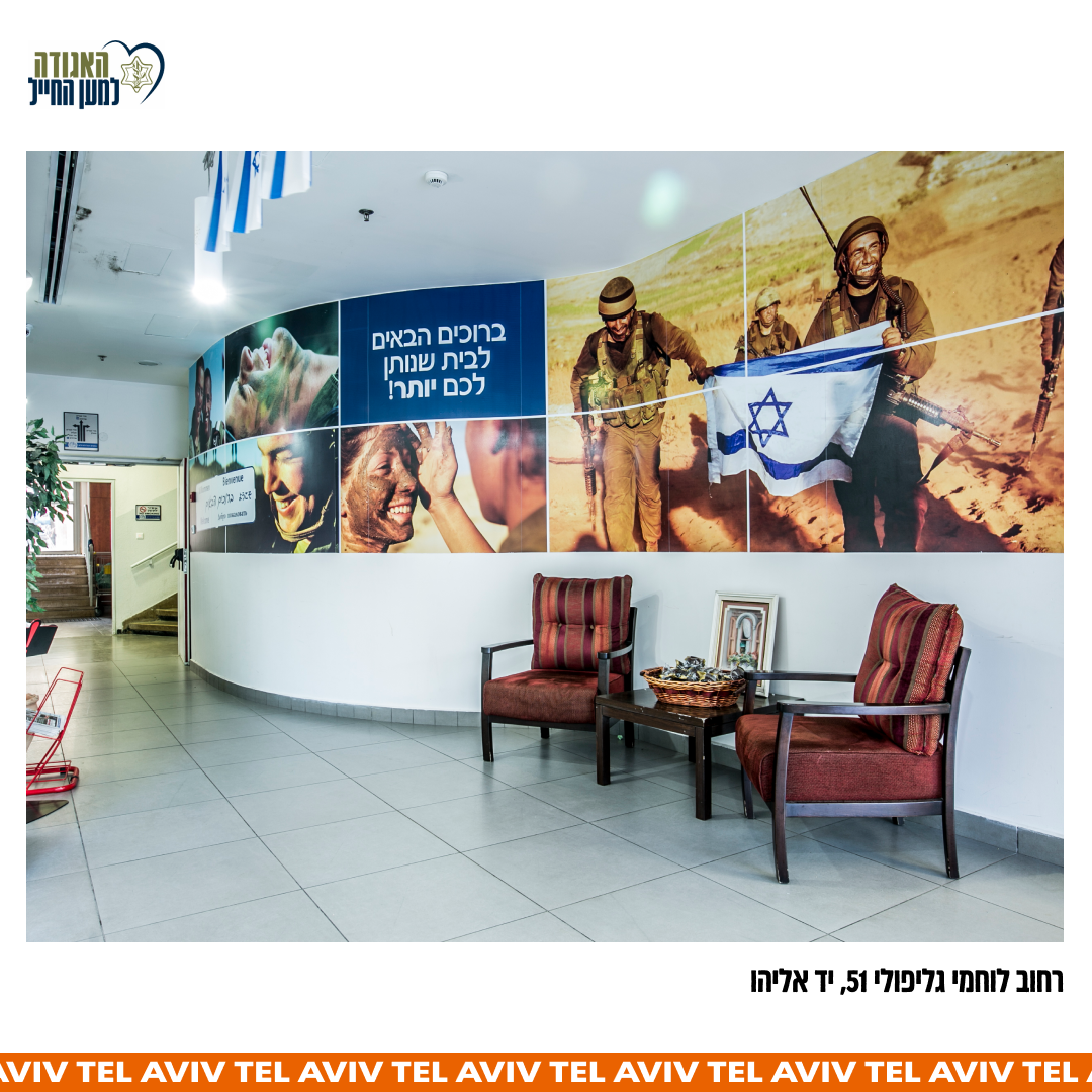 3 בית השריון