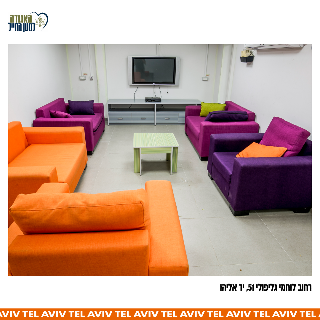 6 בית השריון