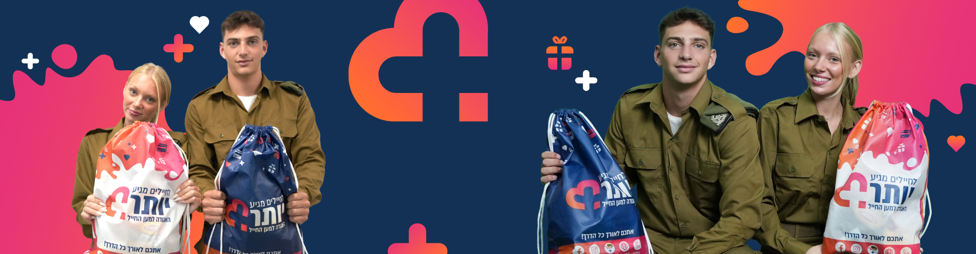 מועדון יותר ערכות שי