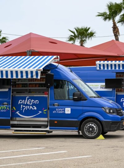 ניידת הידידות